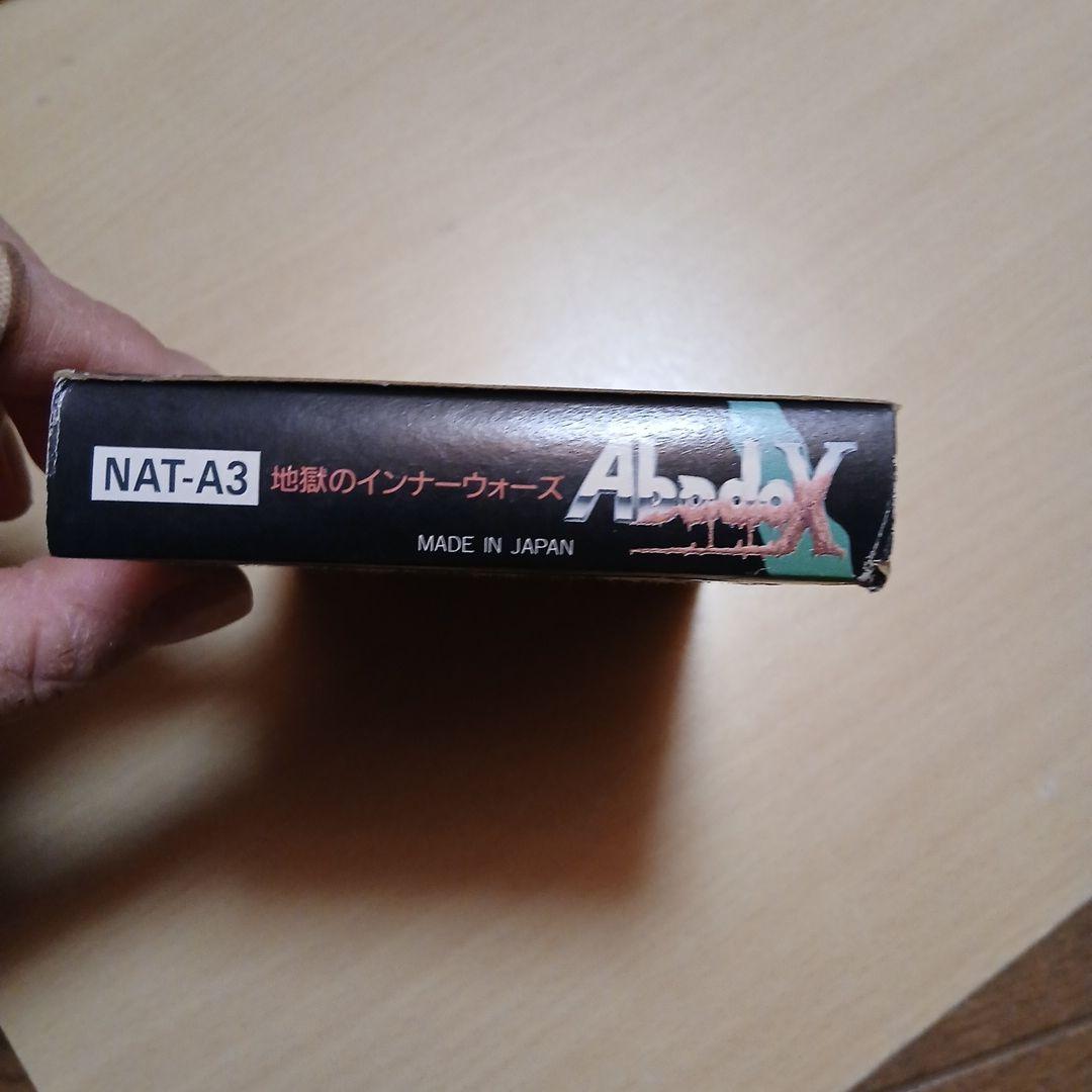 アバドックス abadox ファミコンソフト 新品 - メルカリ