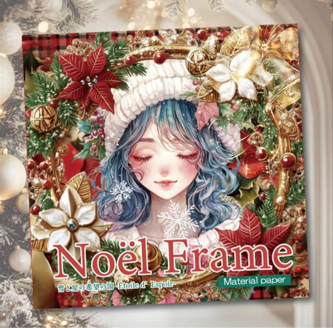 milk2714様♡ありがとうございます♡