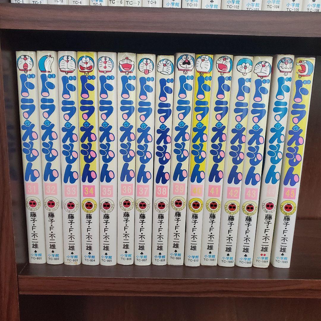 ドラえもん 全巻 1-45巻セット 漫画 全巻セット 小学館 - メルカリ