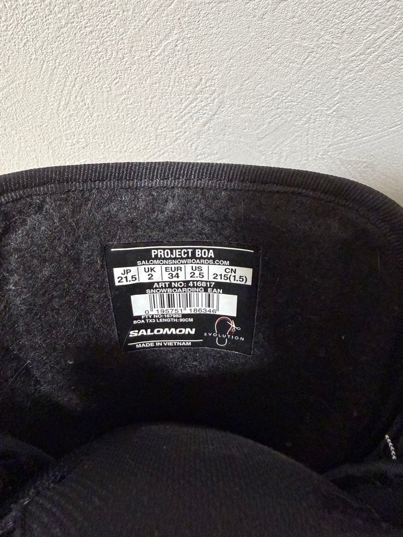 SALOMON スノーボードブーツ ブラック　21.5cm