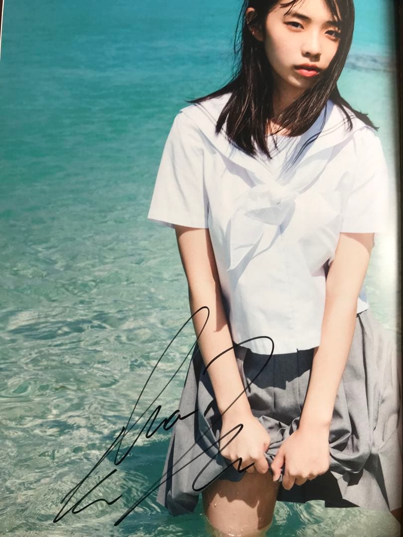 菊地姫奈 直筆サイン入り写真集「moment」& DVD - メルカリ