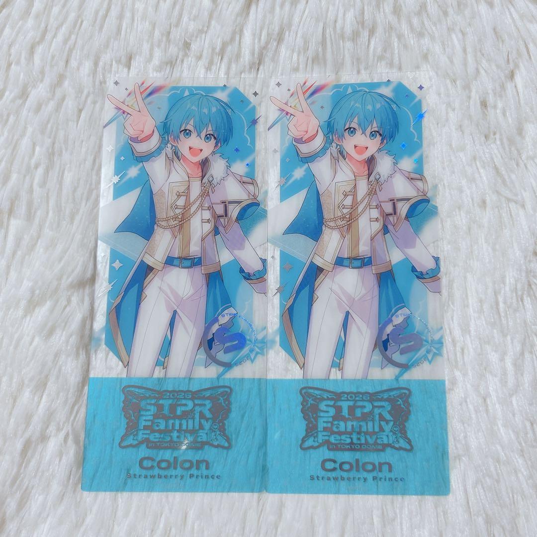 すとふぇす 2026 すとぷり ころん クリアチケット 2枚セット - メルカリ