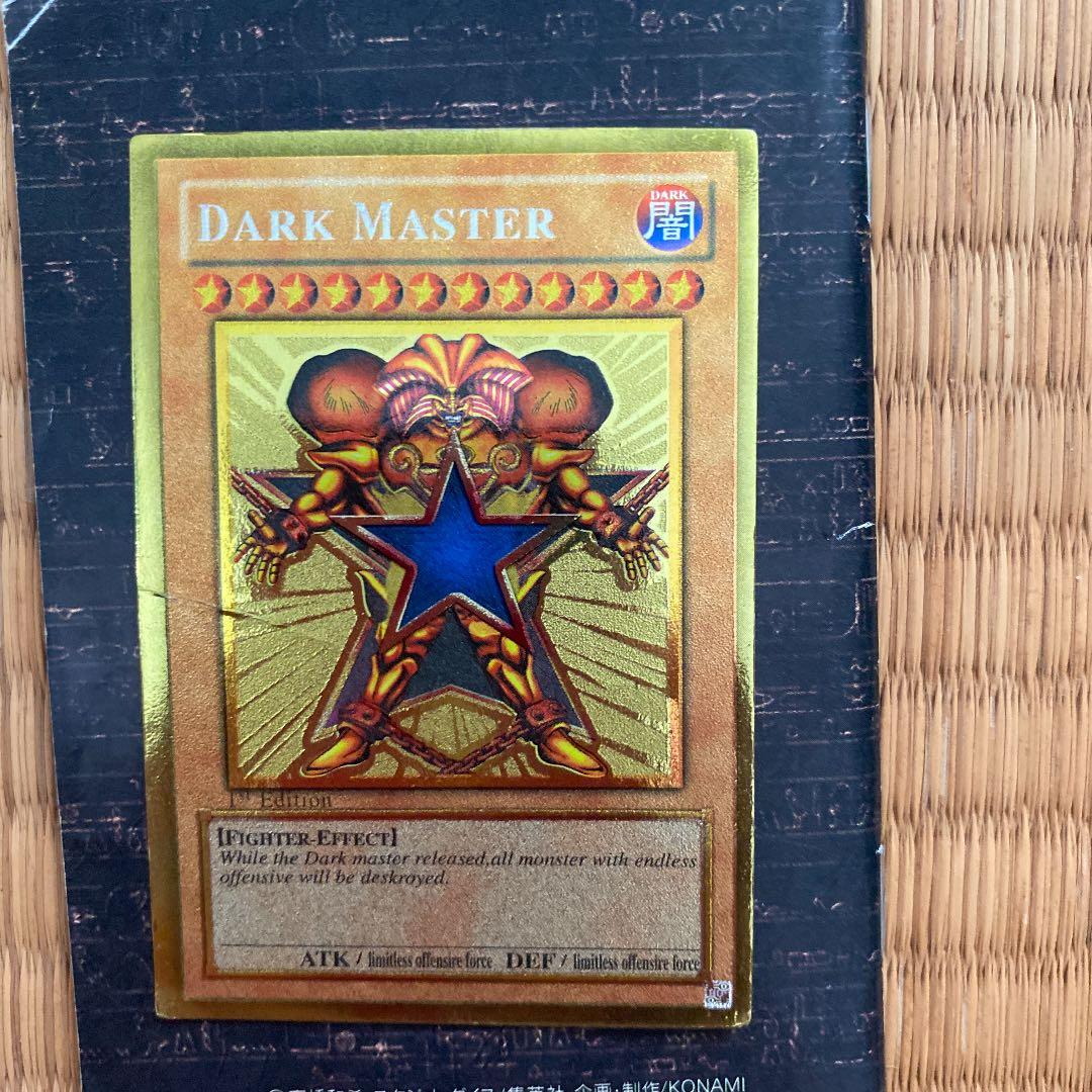 遊戯王 英語版 エグゾディア Amazon.co.jp: 遊戯王カード 英語版 EXODIA THE FORBIDDEN ONE 封印