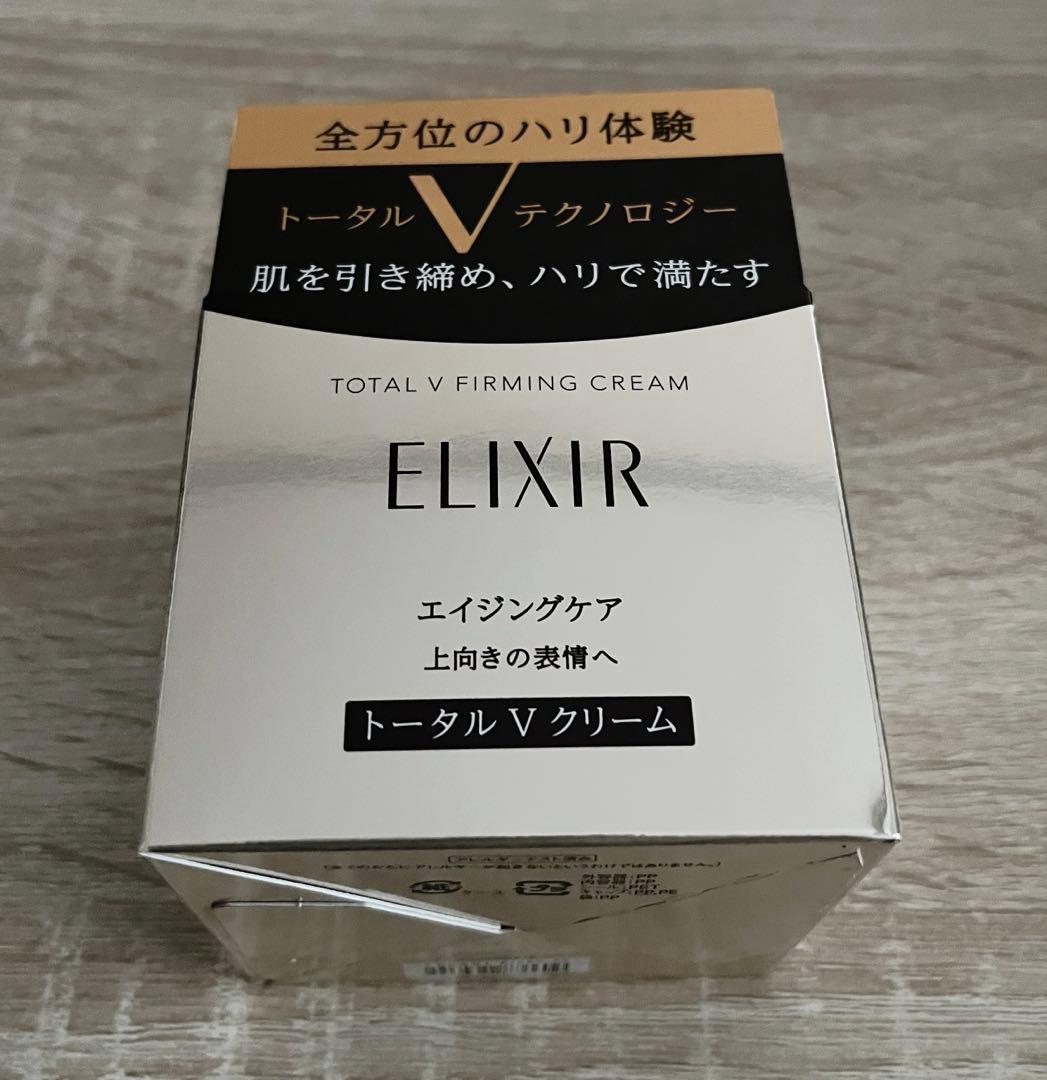 新品 ELIXIR トータルVクリーム トータルV ファーミングクリーム / エリクシール(フェイスクリーム