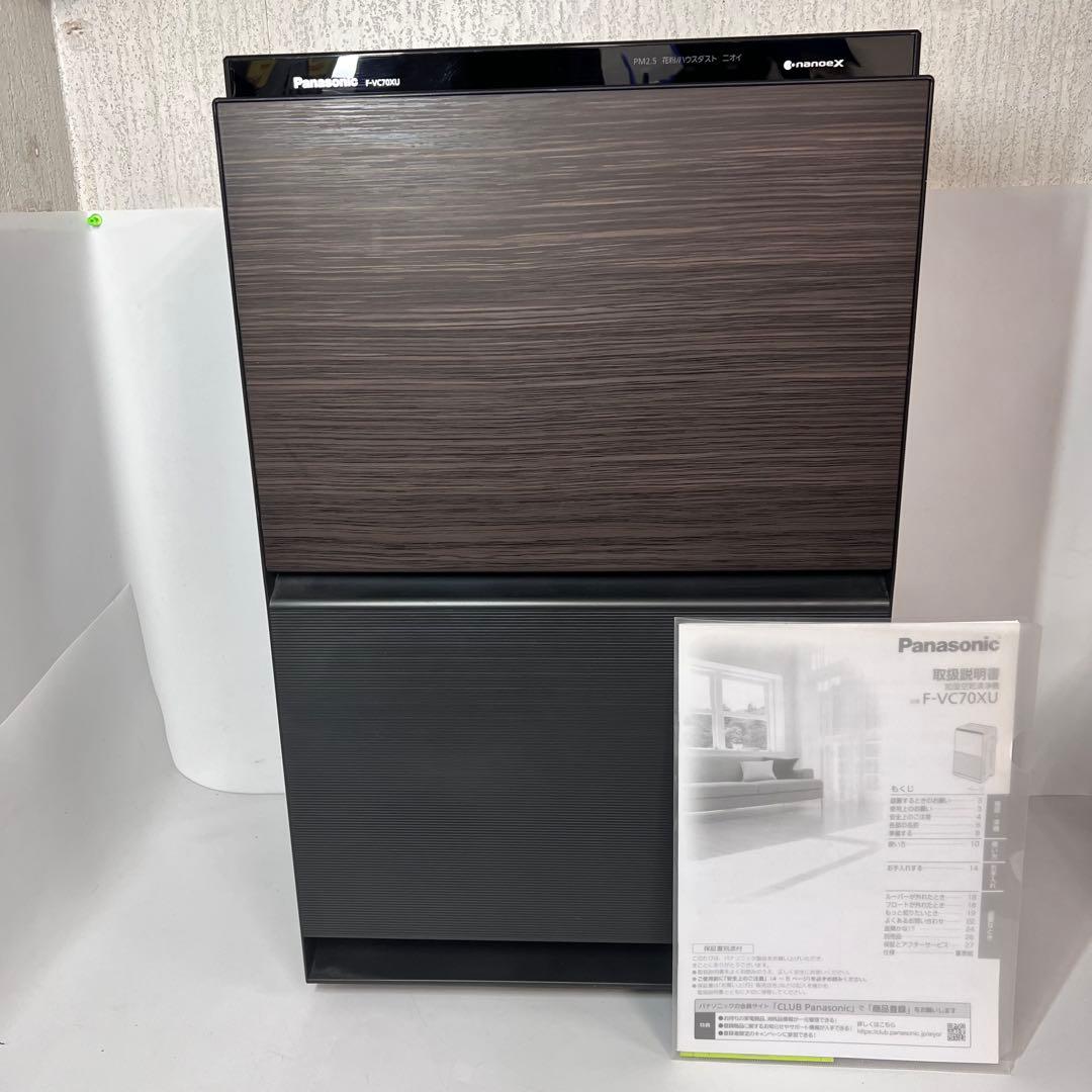 パナソニック Panasonic F-VC70XU 2022年製 加湿空気清浄機 Amazon.co.jp: パナソニック 加湿 空気清浄機 ナノイーX 9.6兆
