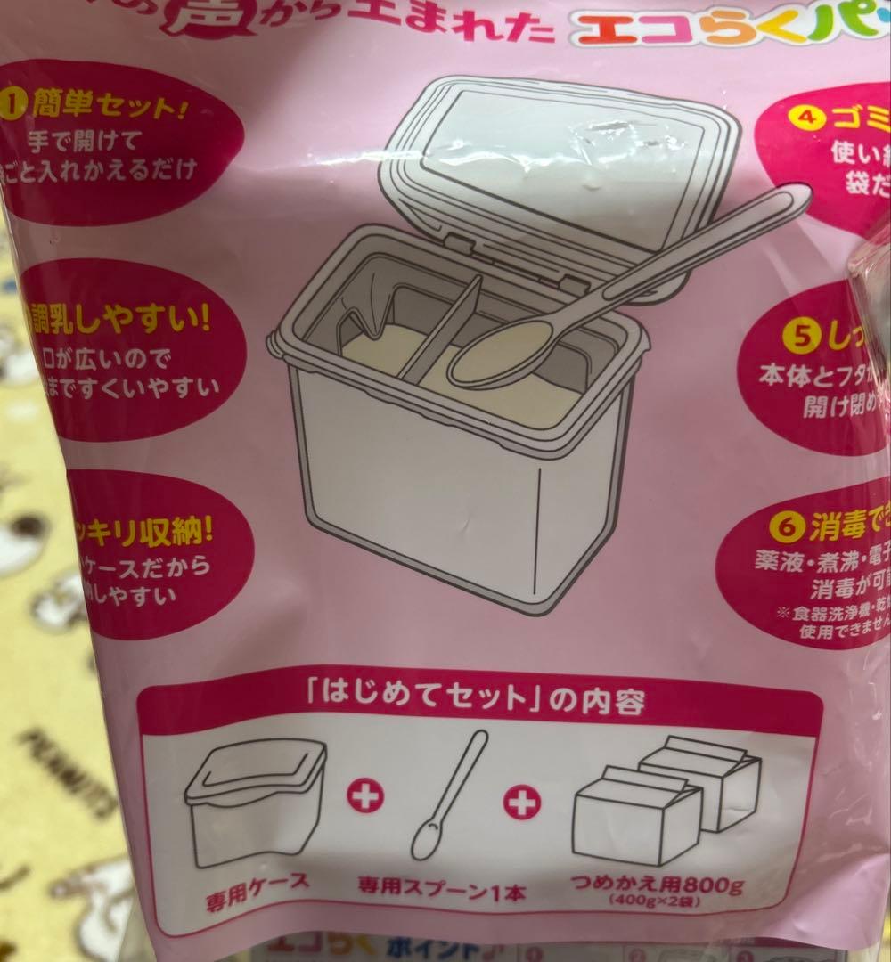 こちらは　＊mikimini＊です