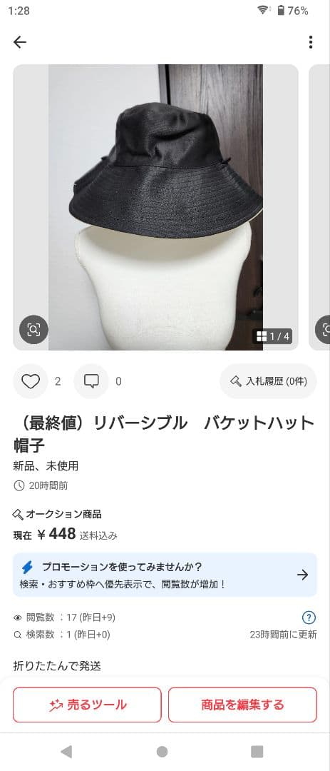 【ママ】　7点まとめ