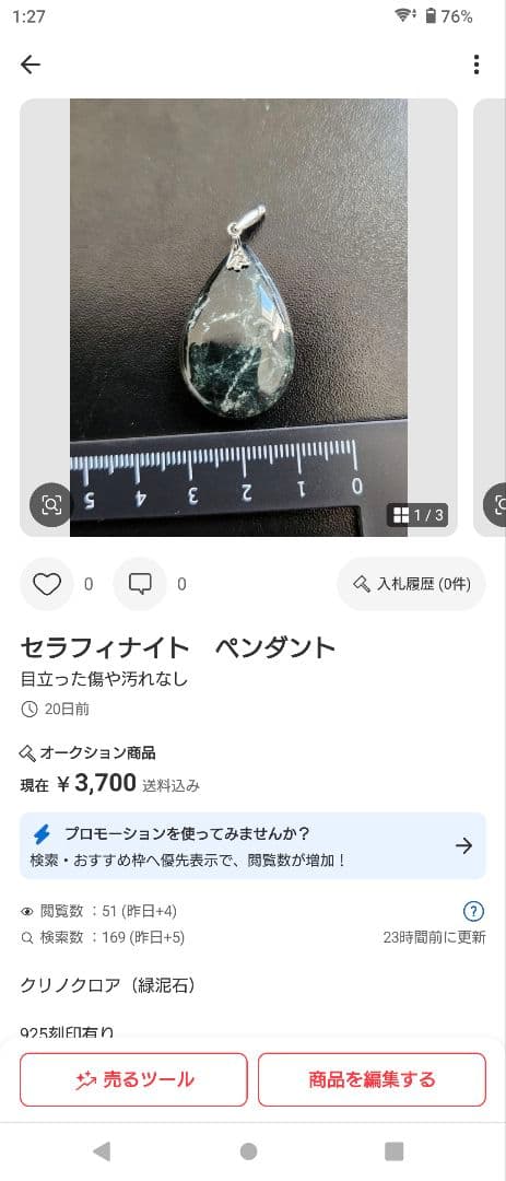 【ママ】　7点まとめ