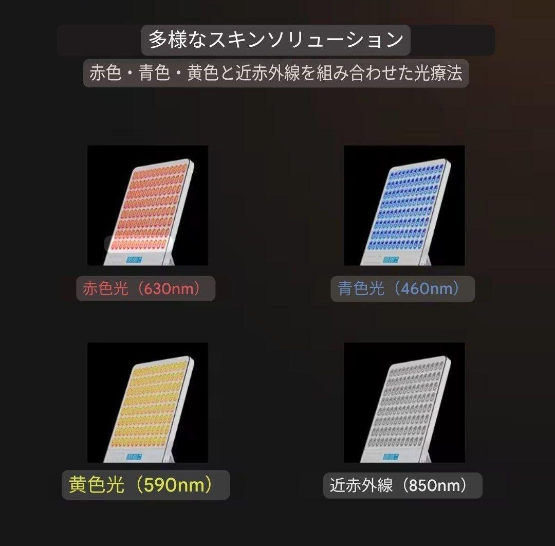 新品 VLVEE LED美顔器 光美容 美肌 育毛 エステ ホームエステ - メルカリ