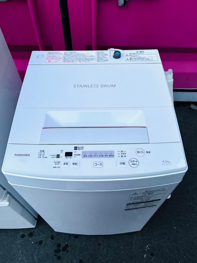 新生活白家電セット／SHARPどっちも取付可ドア137L／東芝全自動洗濯機