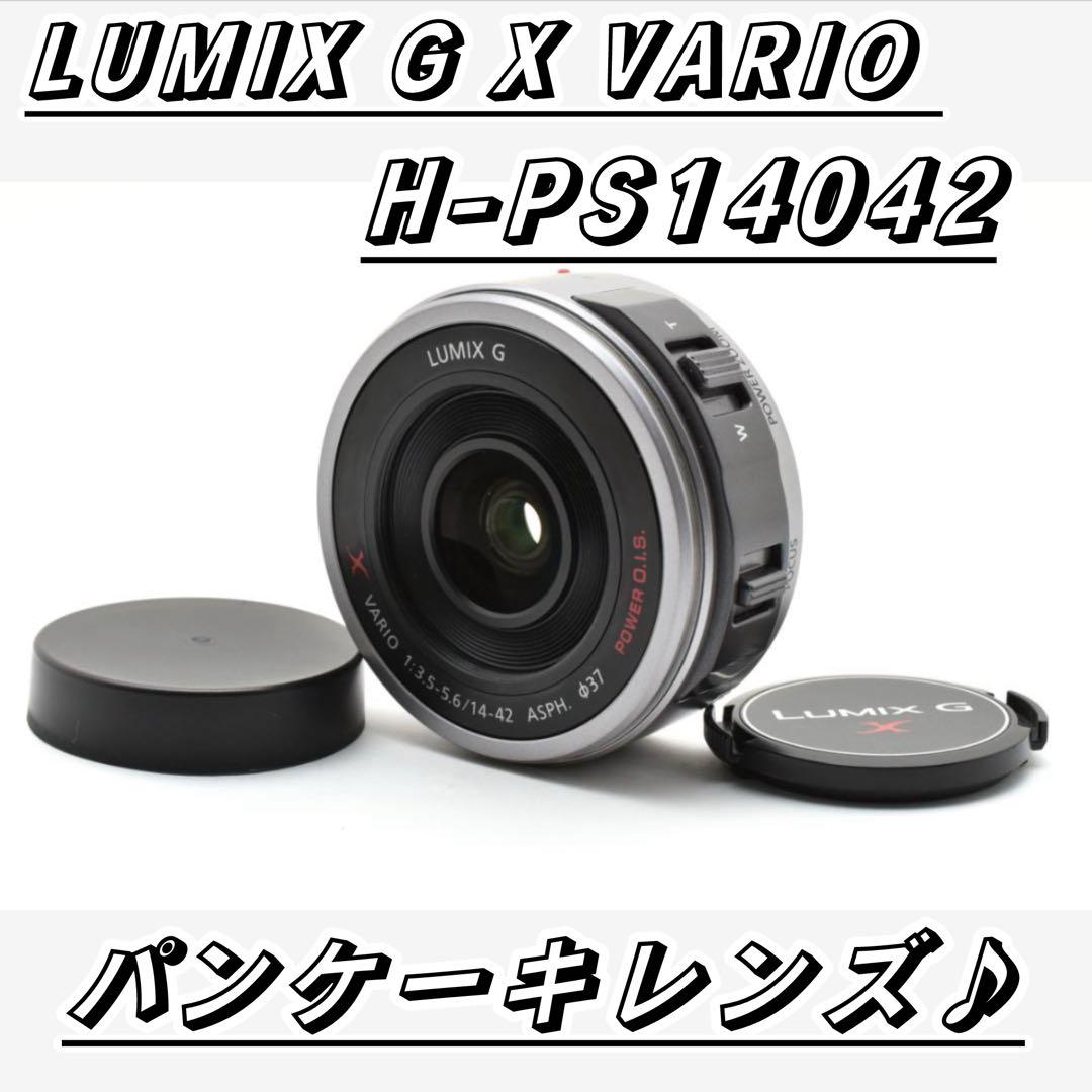 ★美品★ パナソニック LUMIX G X VARIO H-PS14042 Amazon.com: PANASONIC LUMIX G X VARIO POWER ZOOM LENS, 14-42MM, F3