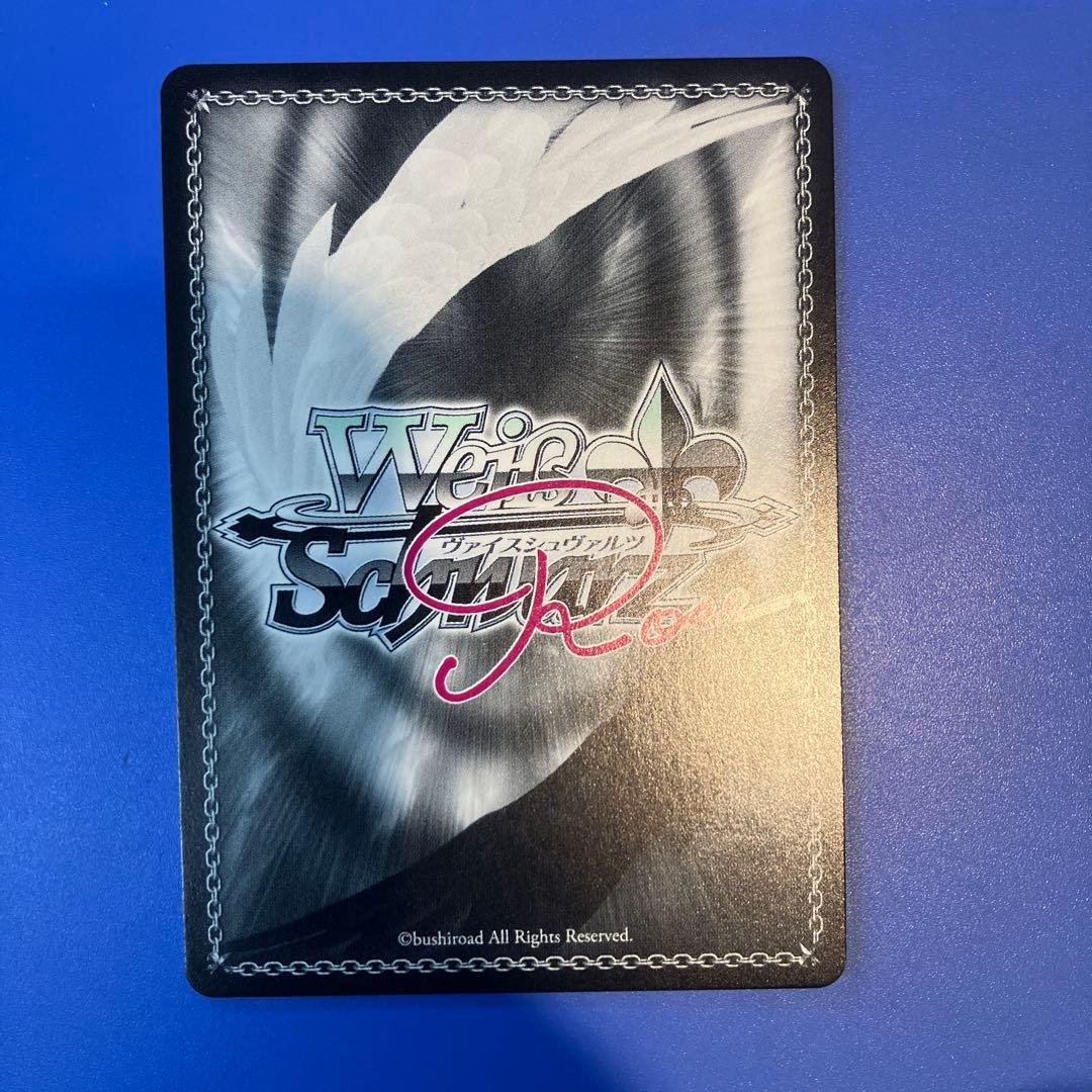 ヴァイス ロゼ がんばる子猫様 真白 SP サイン 蒼の彼方のフォーリズム