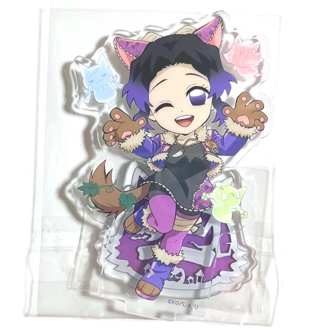 鬼滅の刃 ハロウィン2025 ランダムアクリルスタンド2点 しのぶ 甘露寺