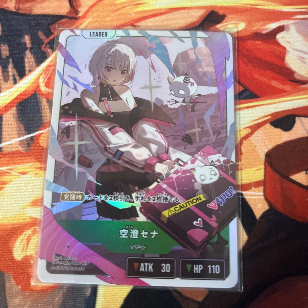 Xross Stars 空澄セナ LRP - メルカリ