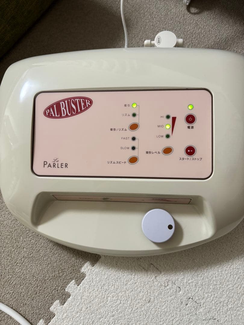 パルバスター PARLER PAL BUSTER 吸引マシン セルライトケア - メルカリ