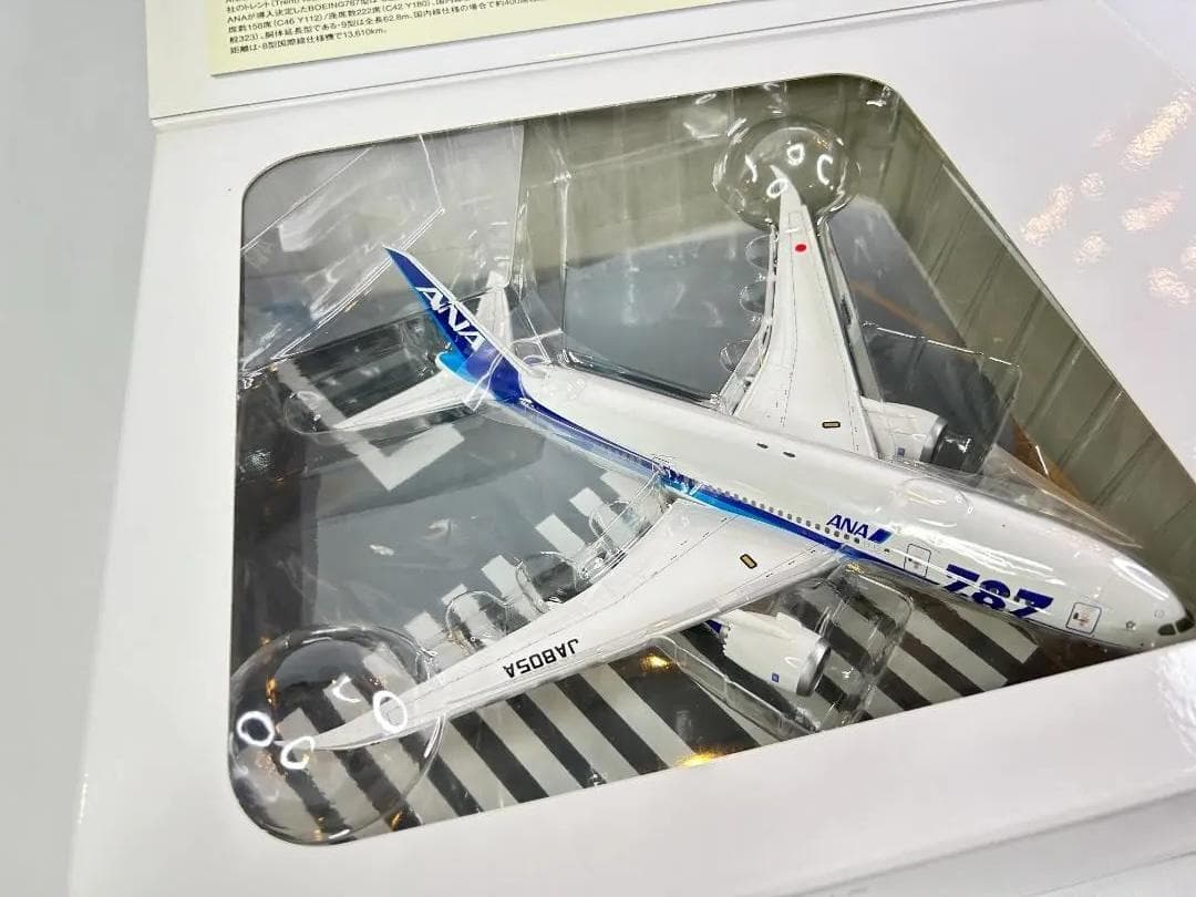 ANA / 全日空商事｜B787-8 JA805A NH20055｜1/200 - メルカリ