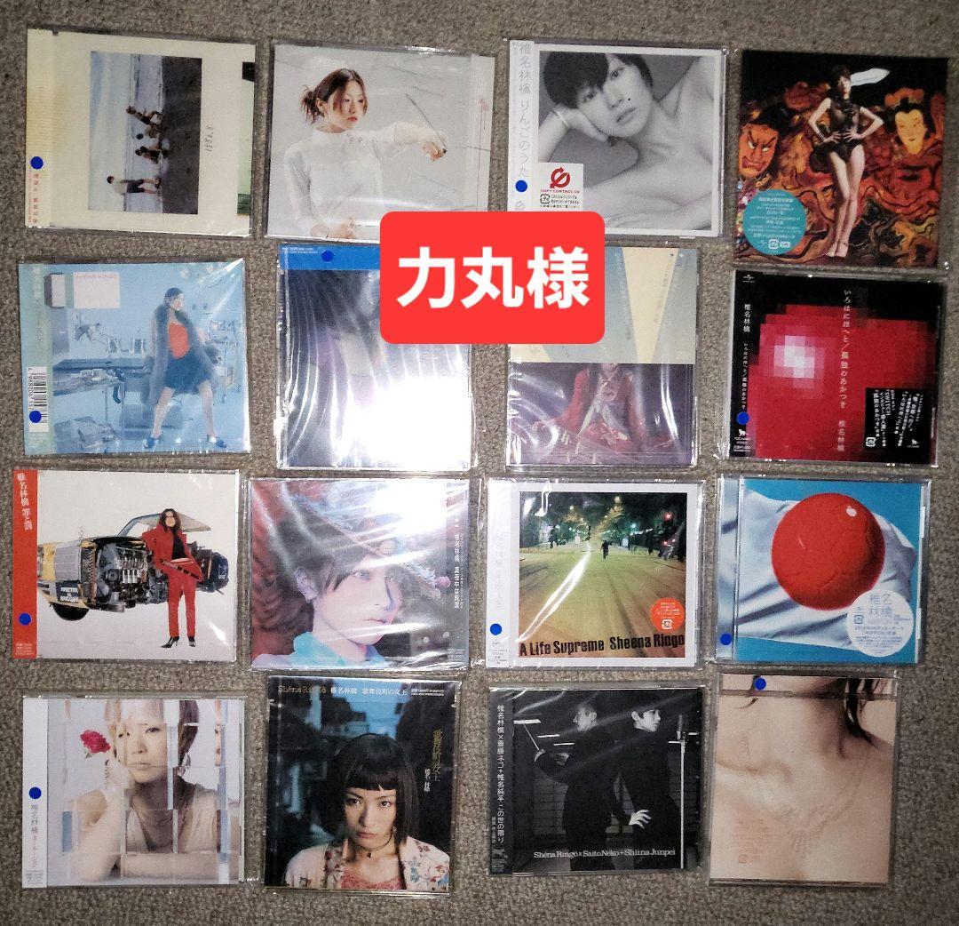 邦楽CD 18枚+1枚 ＆ 台灣公演紀念盤 UNITE音楽祭 SPECIAL LIVE】 BRAHMAN 全72曲4時間のライブ