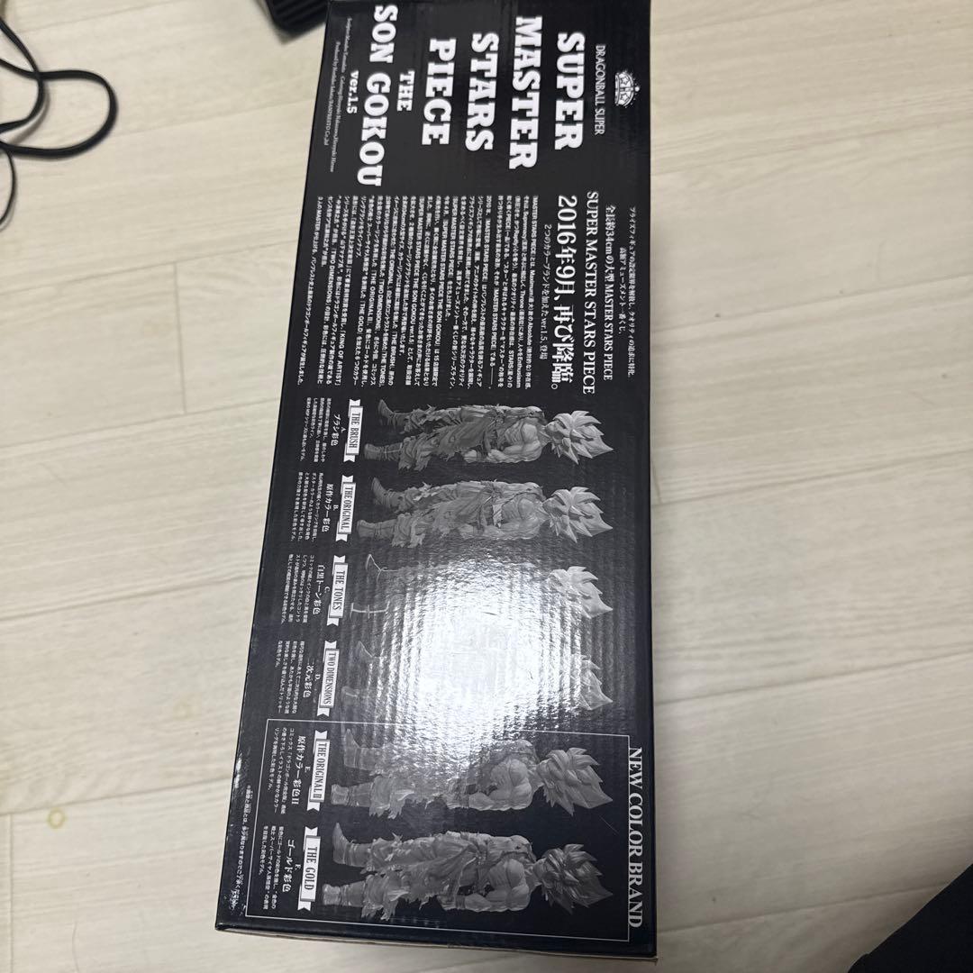 SMSP 孫悟空 1.5ver. 02 お値下げコメント下さい