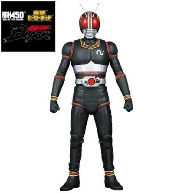 RAH450 東映ヒーローネット限定 仮面ライダーBLACK ○未使用 非売品