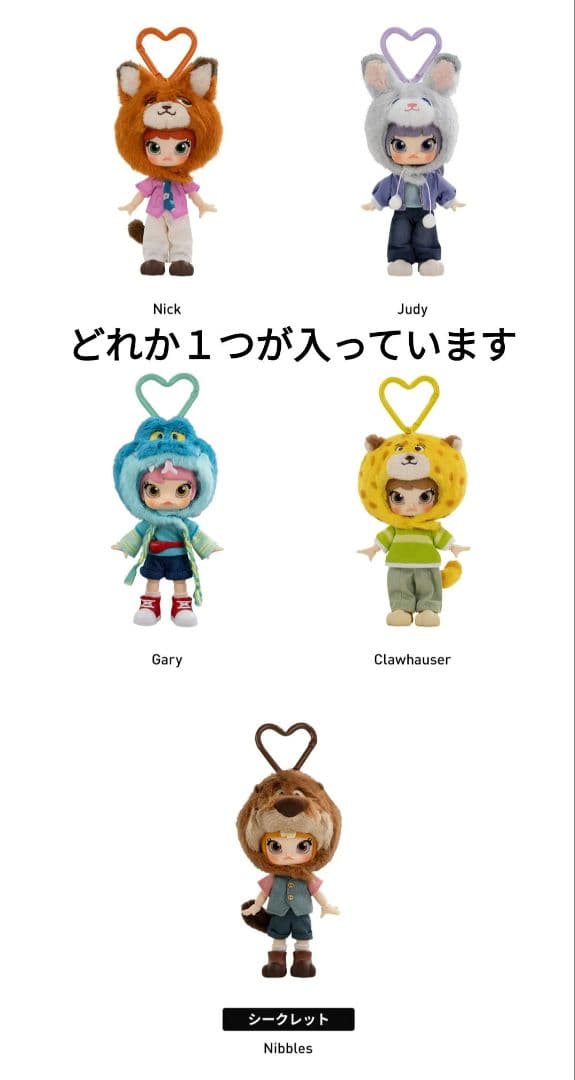 MOLLY ズートピア2シリーズ 1/12 アクションフィギュア POPMART - メルカリ