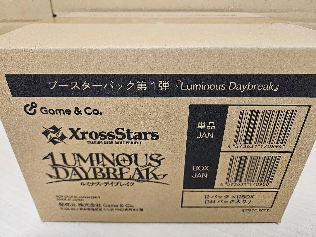 クロススターズ Xross Stars ルミナス・デイブレイク カートン未開封 Amazon.co.jp: 未開封 Xross Stars クロススターズ ブースターパック