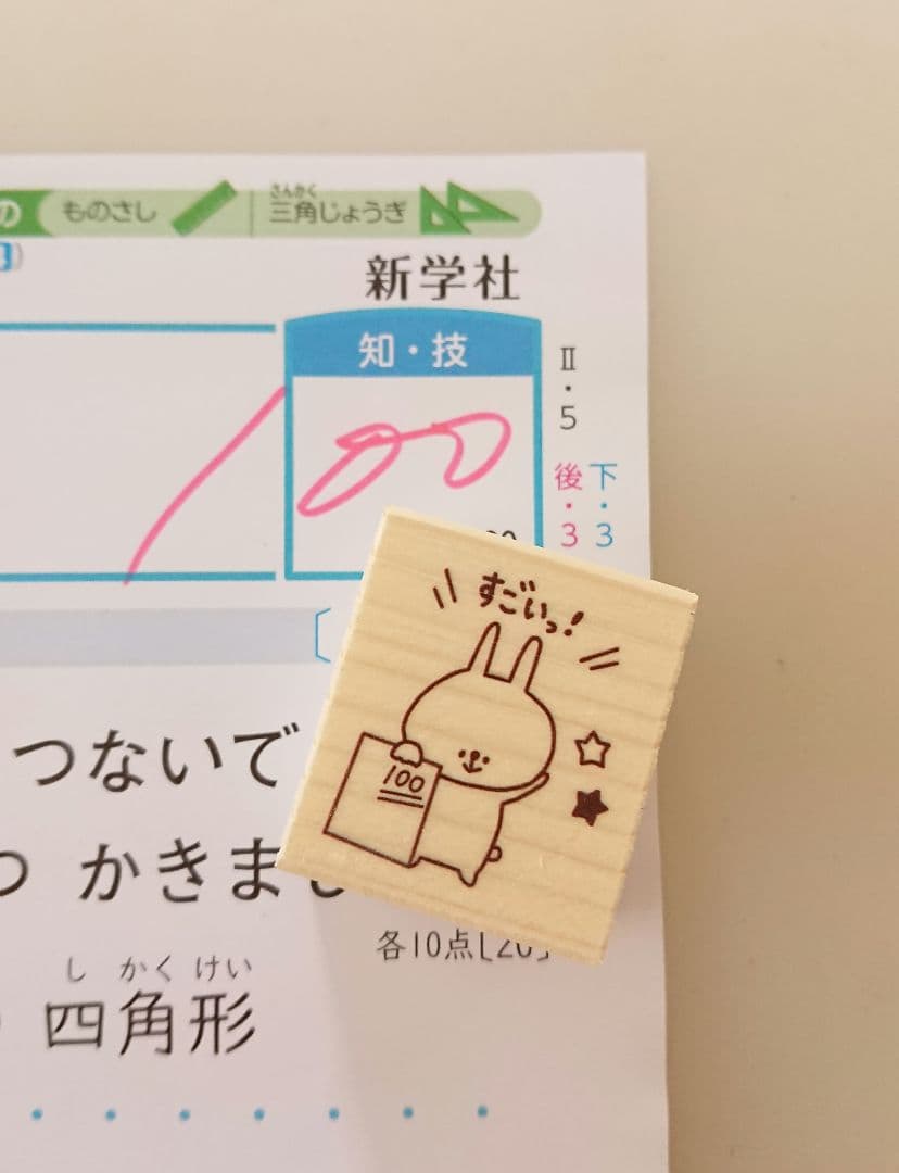 Konoka様 リクエスト 10点 まとめ商品