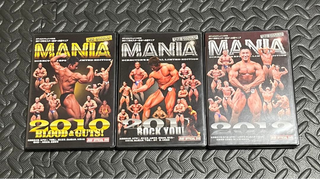 ミスター日本への道　MANIA JBBF公式DVD