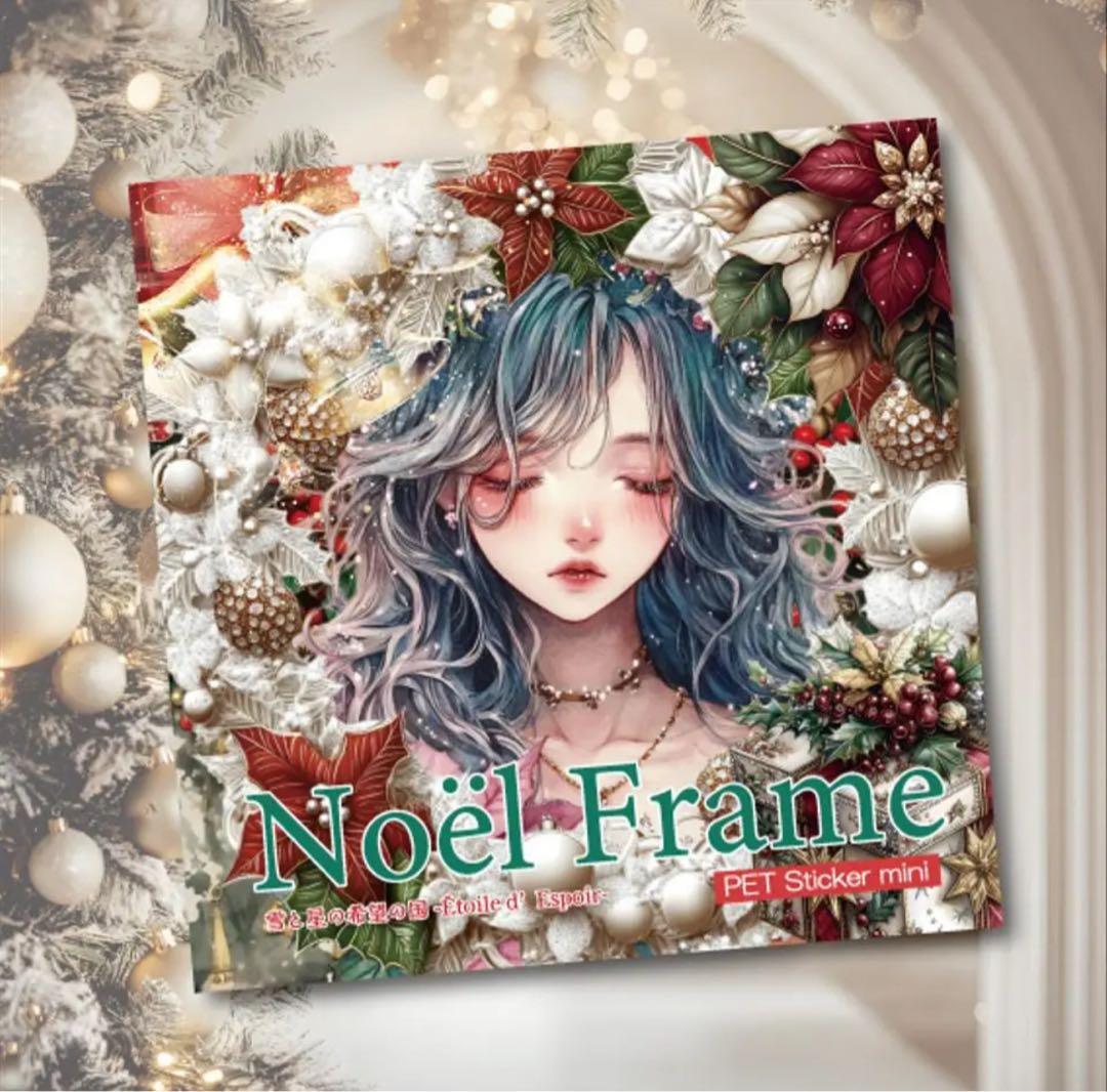 ろまん様♡ありがとうございます♡