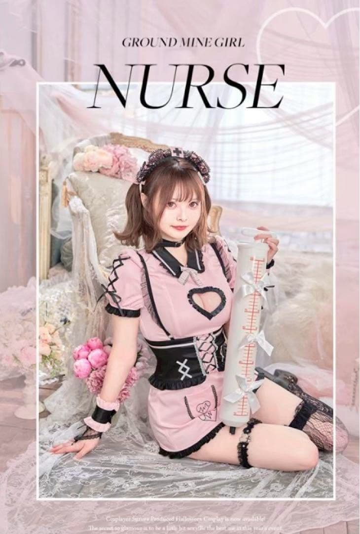 ラブミーピンクナース すずら mal@ すずらコラボ】地雷系ラブミーピンクナース《ハロウィンコスプレ7点