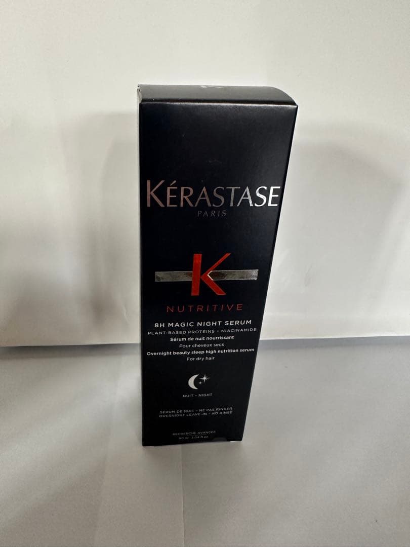 《新品　正規品》ケラスターゼ　マジックナイトセラムR トリートメント　未開封３本