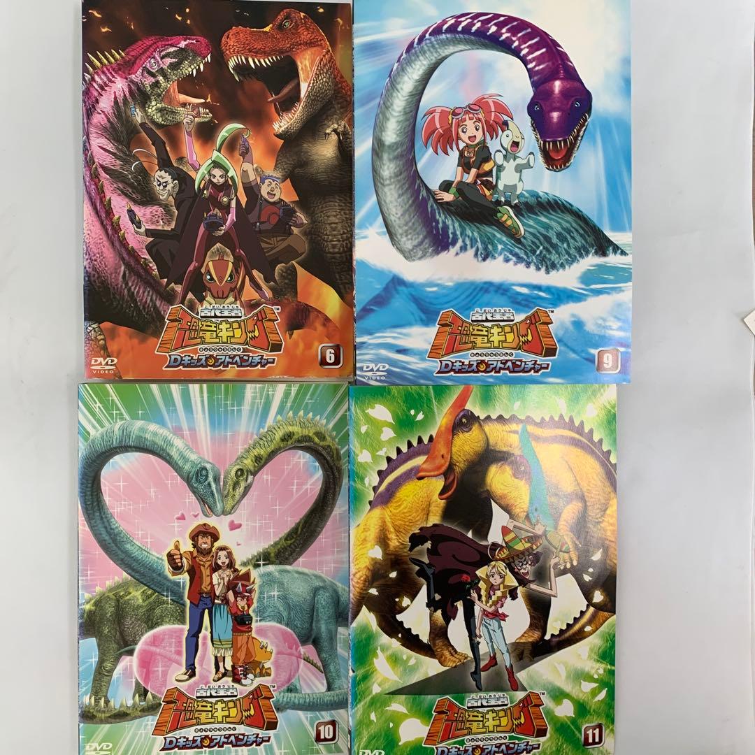 ☆古代王者恐竜キング Dキッズアドベンチャー DVD レンタル版 13巻