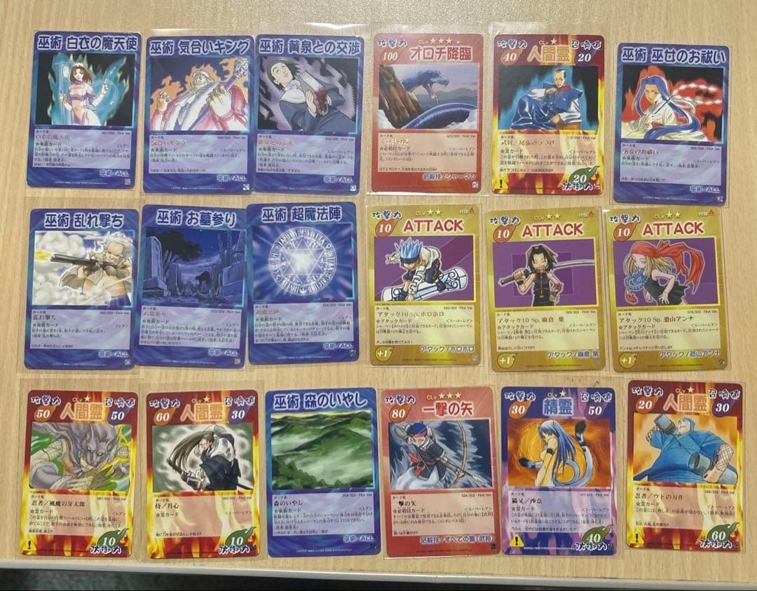 シャーマンキング 超占事略決 firstまとめ売り - メルカリ