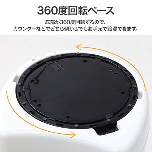 iimono117 電気ポット 保温機能付き [ 2.2L / 3.2_corg