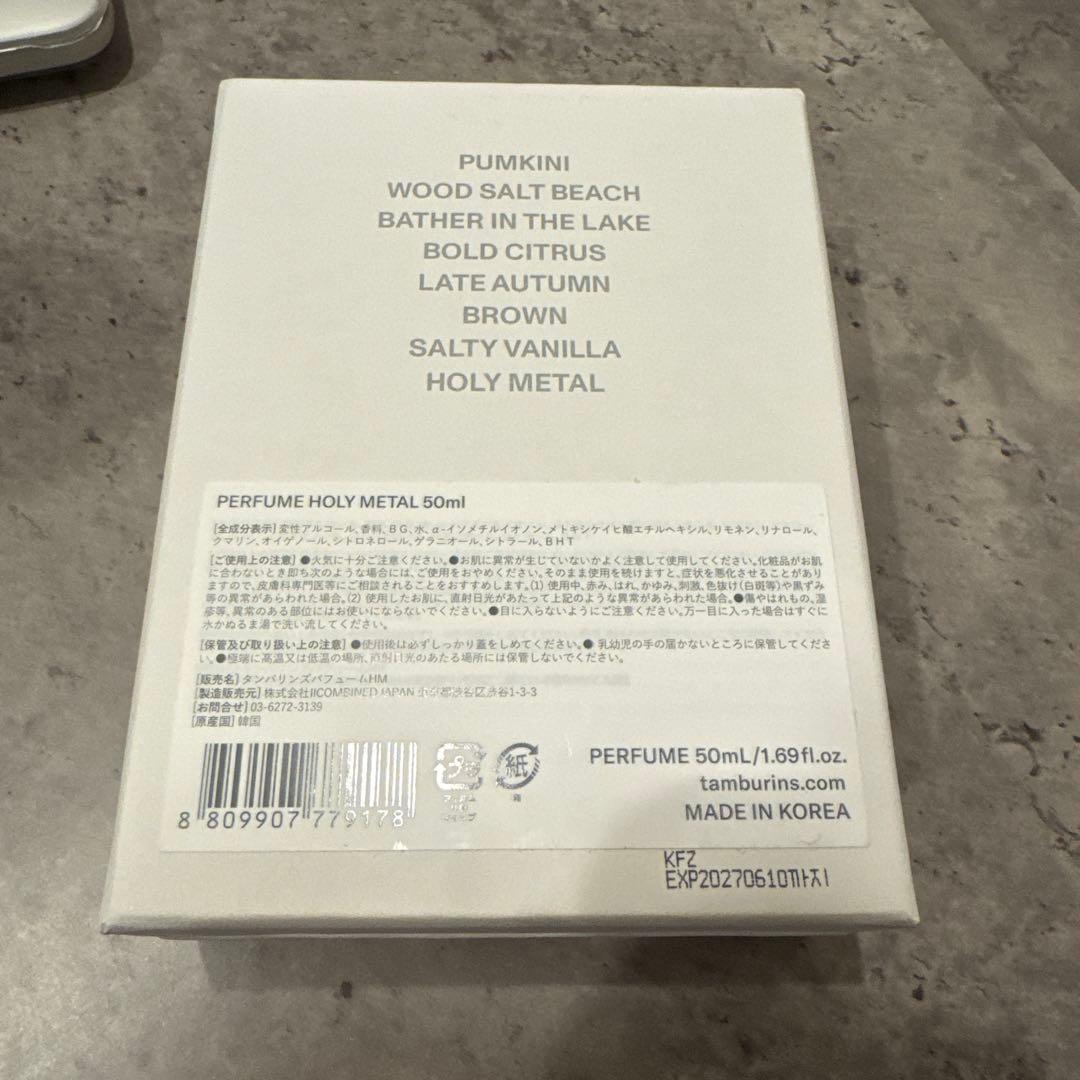 TAMBURINS HOLY L 香水(ユニセックス)