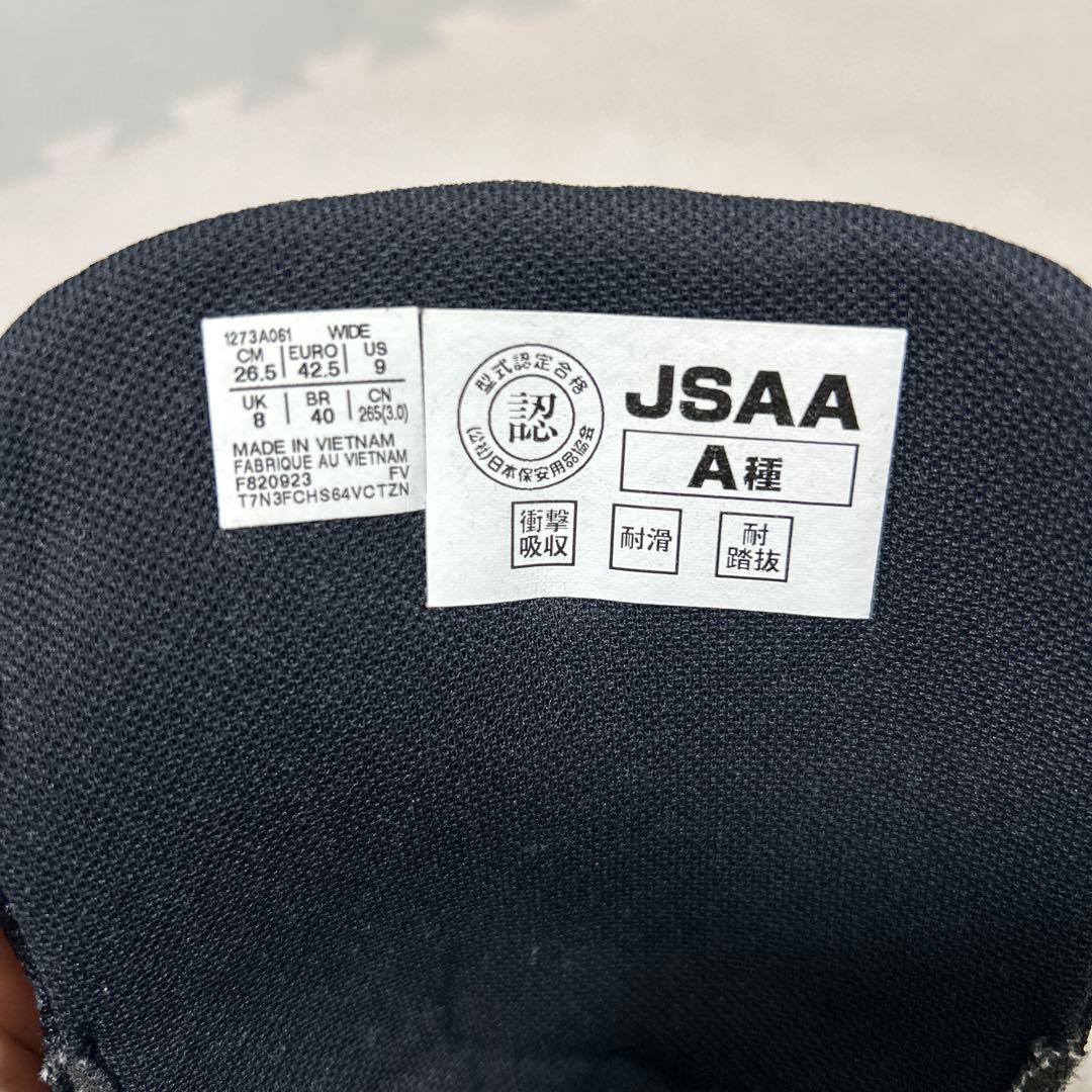 アシックス 安全靴 ブーツ ウィンジョブCP405ブラック 26.5cm