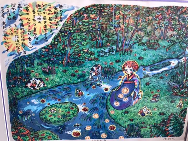 風鈴丸 うたたね森 - メルカリ