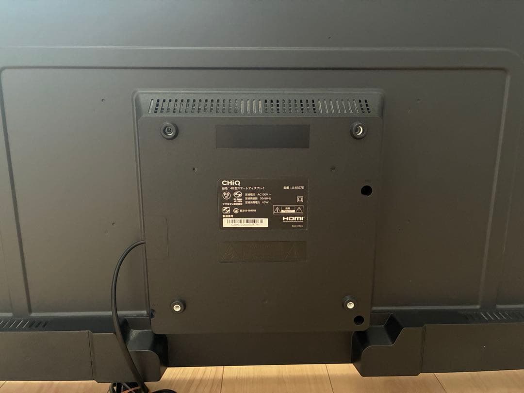 【値下げ交渉可能です】CHiQ 40インチ Android TV JL40G7E