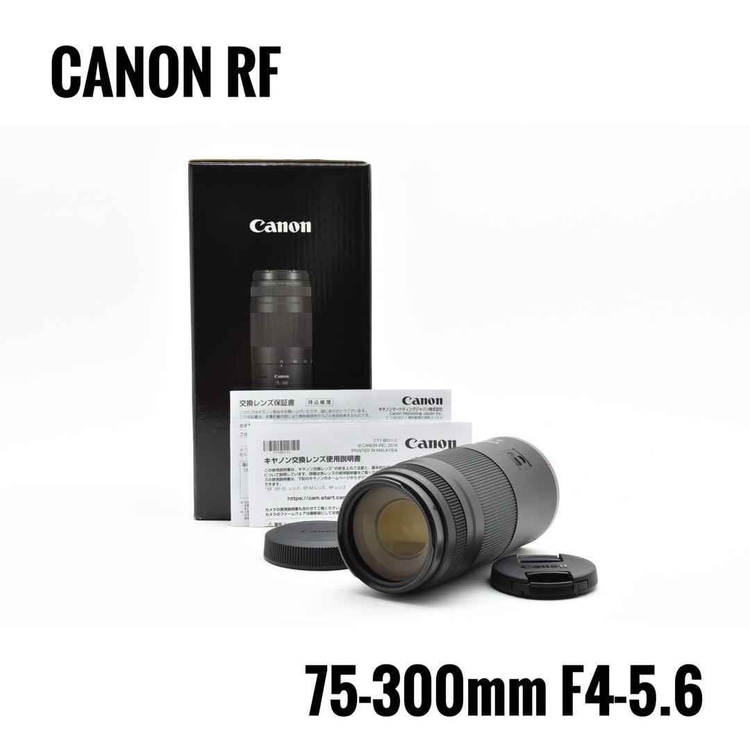【極美品】キヤノン Canon RF 75-300mm F4-5.6 レンズ キヤノンがRF 75-300mm F4-5.6を発表 － 低価格望遠ズーム | CineD