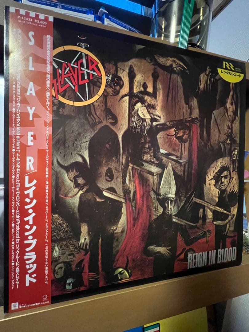 スレイヤー　Reign in Blood レコード　国内版　極上品 Slayer = スレイヤー – Reign In Blood = レイン・イン・ブラッド – CD