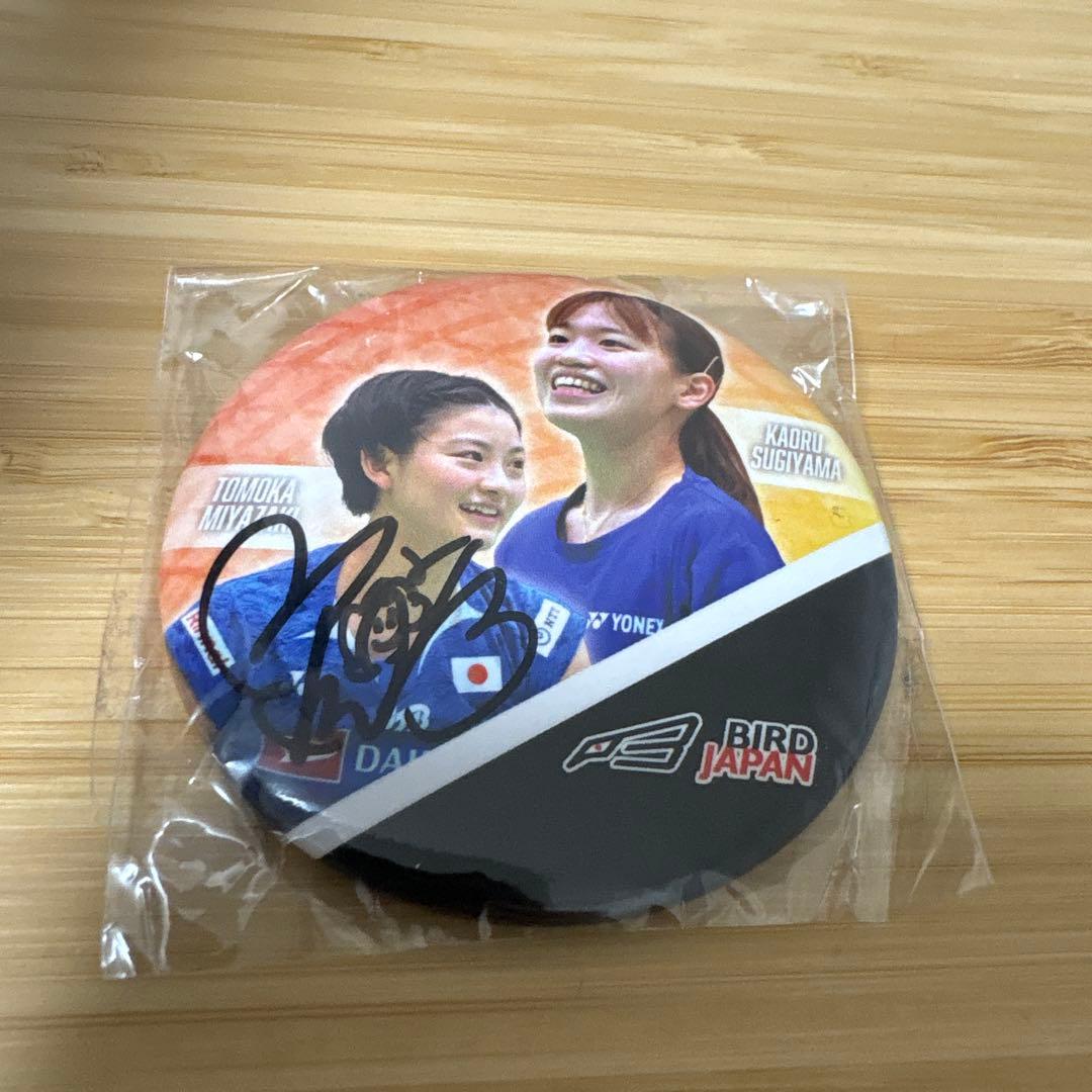 宮崎友花　サイン入り缶バッチ　バドミントン 宮崎友花 缶バッジ バドミントン A代表 - メルカリ