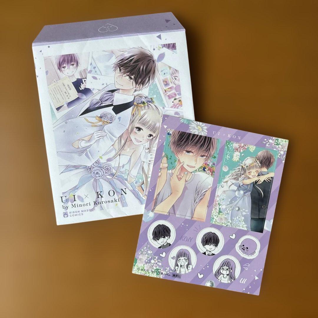 初×婚 1~17巻 - メルカリ