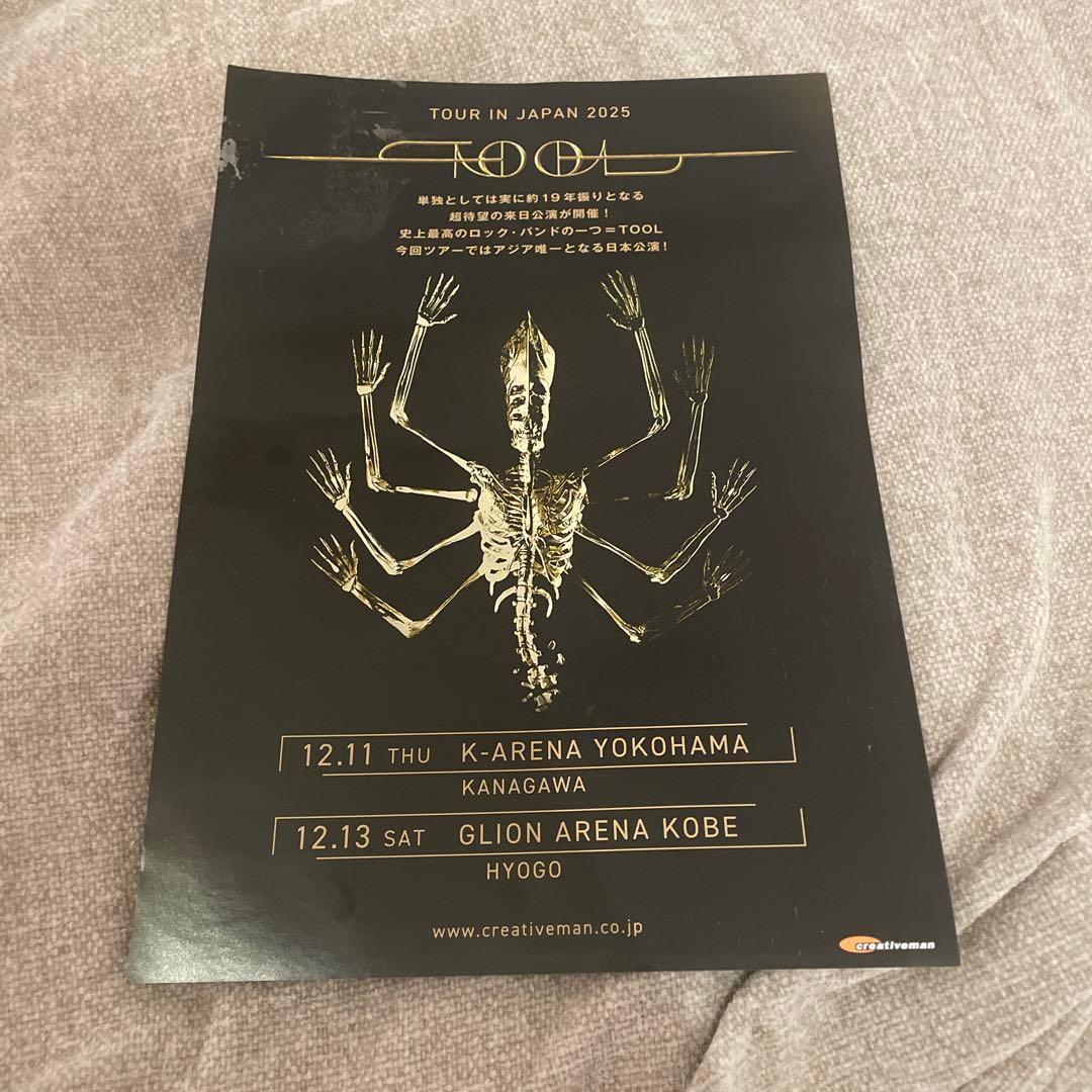 TOOL 2025年日本ツアーポスター チラシ フライヤー バンド - メルカリ