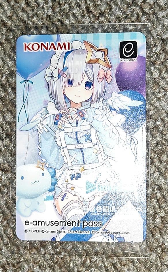 本日16時まで 麻雀格闘倶楽部 天音かなた e-amusement pass - メルカリ