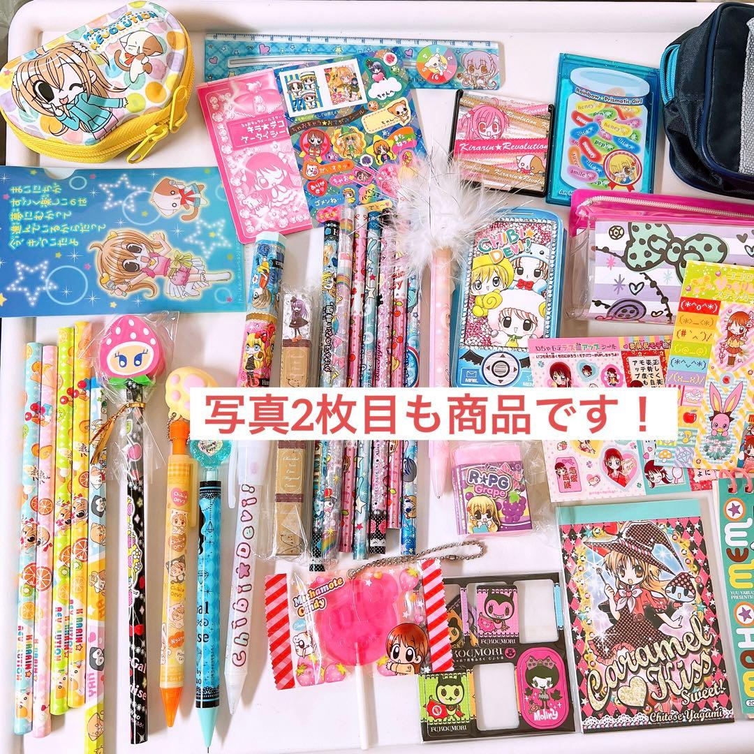 平成レトロ ちゃお 付録 大量セット - メルカリ