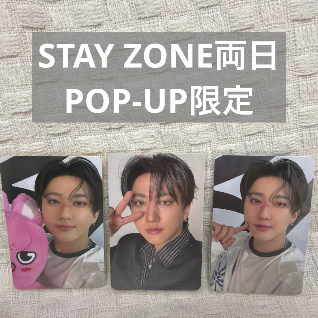 straykids チャンビン STAYZONE POPUP限定トレカ - メルカリ