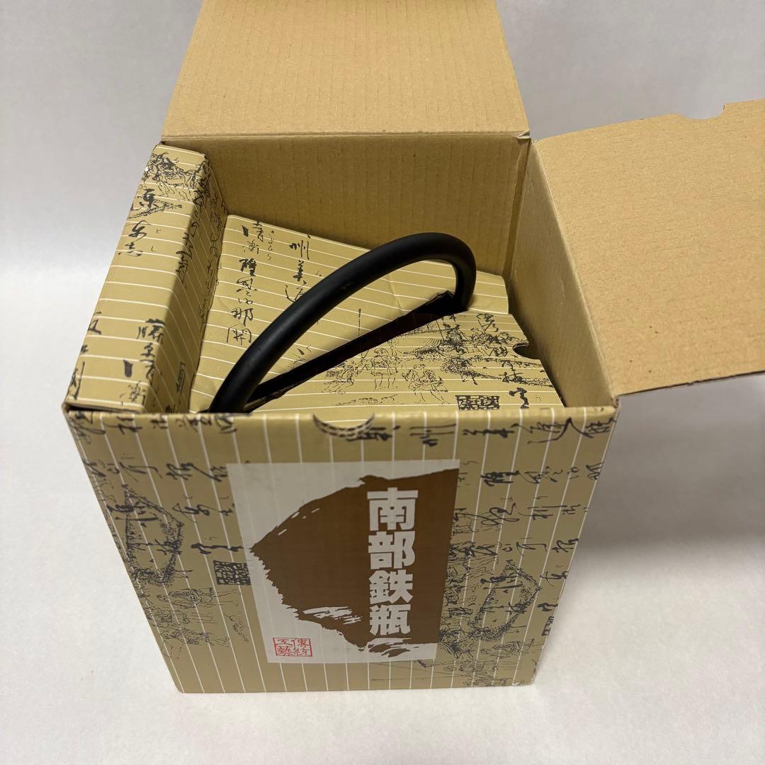 南部鉄器　鉄瓶　算玉アラレ　1.5ℓ