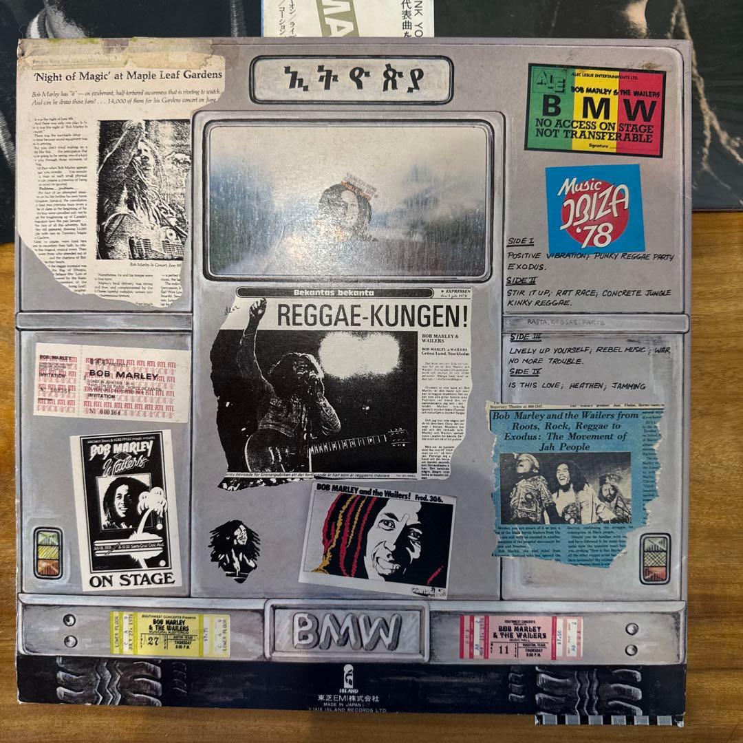Bob Marley ボブマーリィー レコードまとめ売り6枚