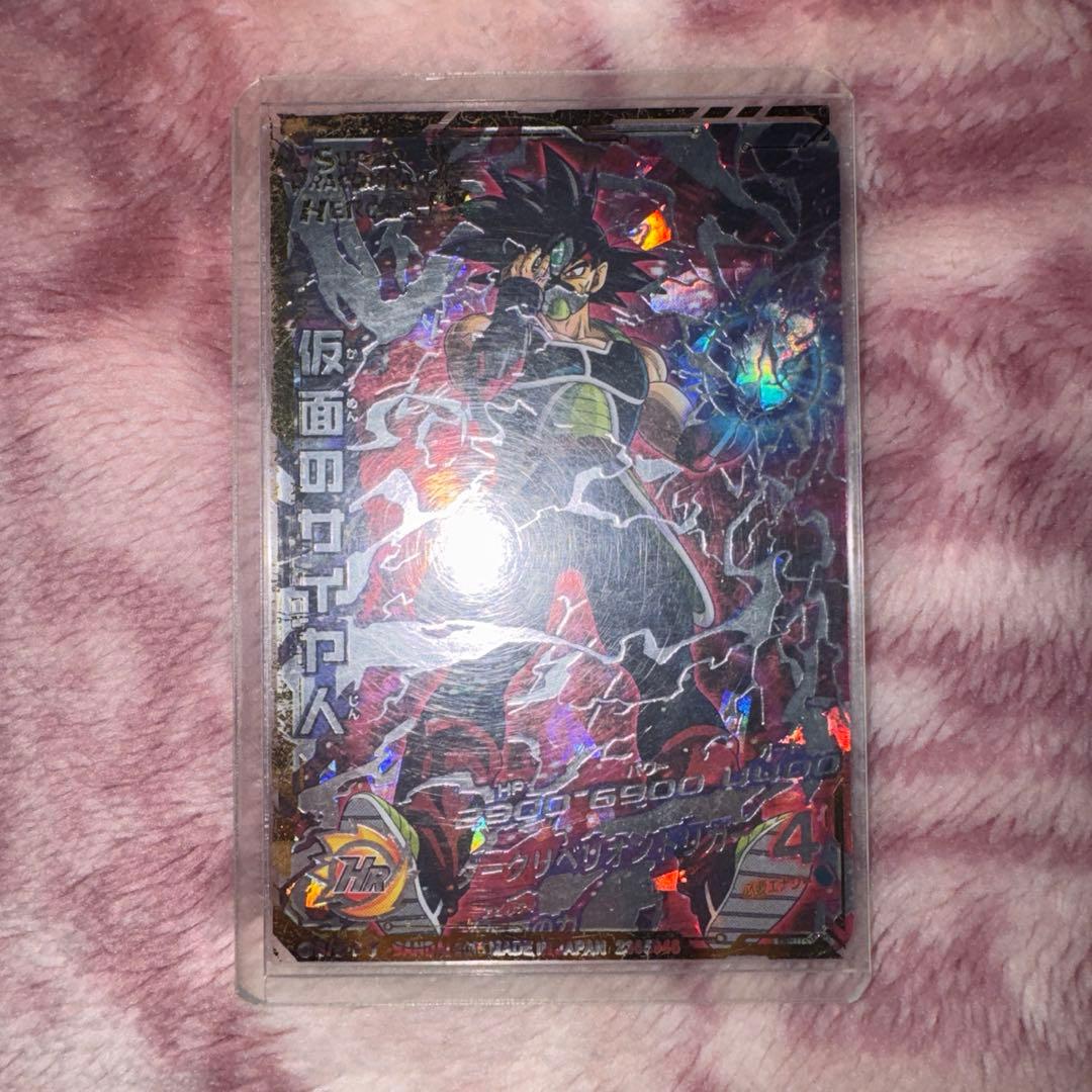 スーパードラゴンボールヒーローズhgd1-sec2 仮面のサイヤ人 Amazon.co.jp: 【シングルカード】HGD1弾)仮面のサイヤ人/SEC HGD1