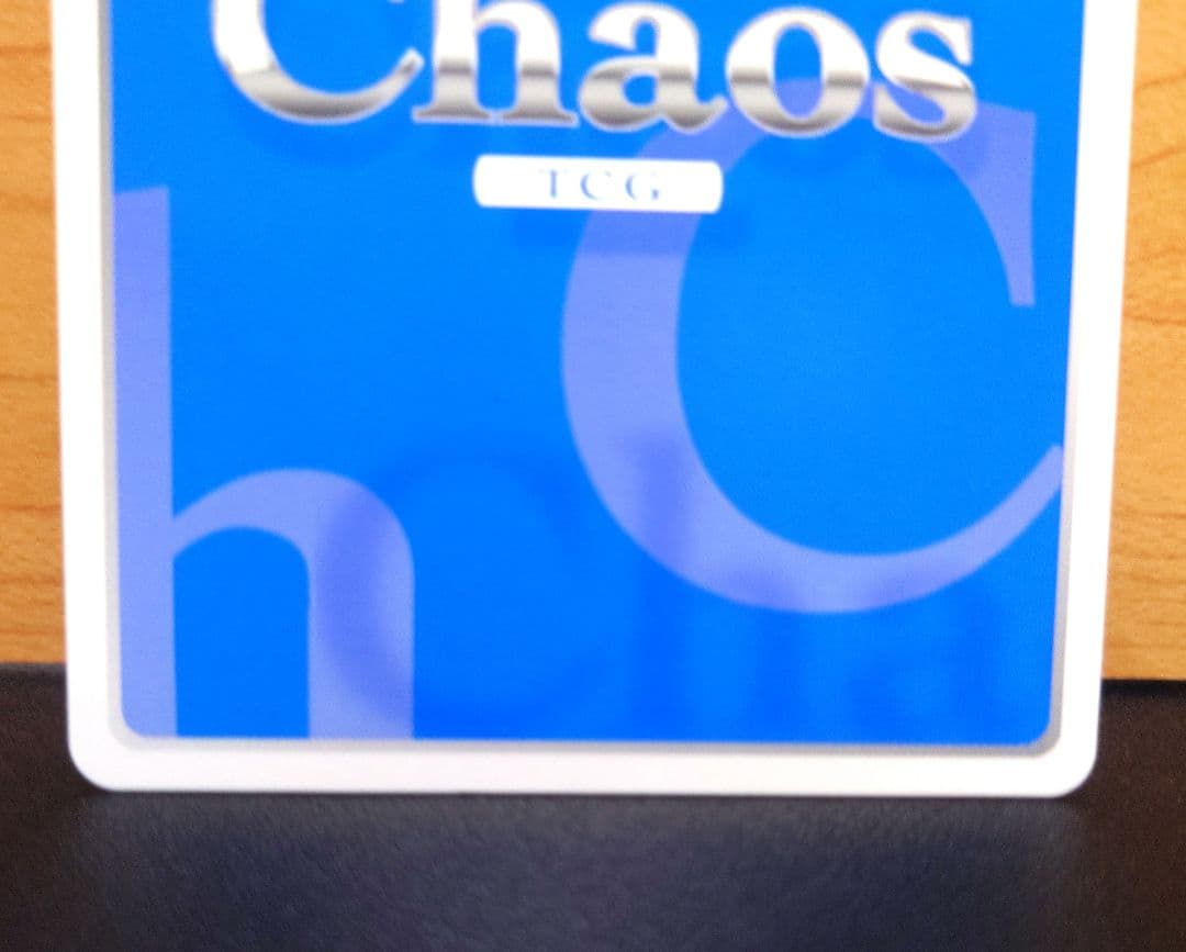 カオスtcg chaos 最安値 鳶沢みさき サイン 蒼の彼方のフォーリズム