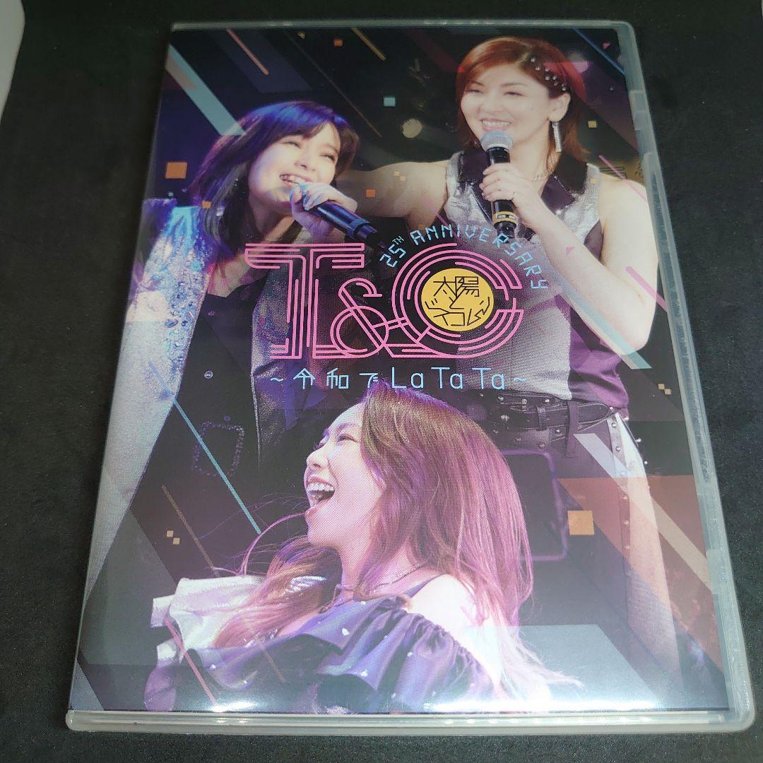 太陽とシスコムーン　DVD　25周年記念ライブ　令和でLaTaTa　希少品 太陽とシスコムーン 25 周年スペシャルツアー!〜令和で La Ta Ta